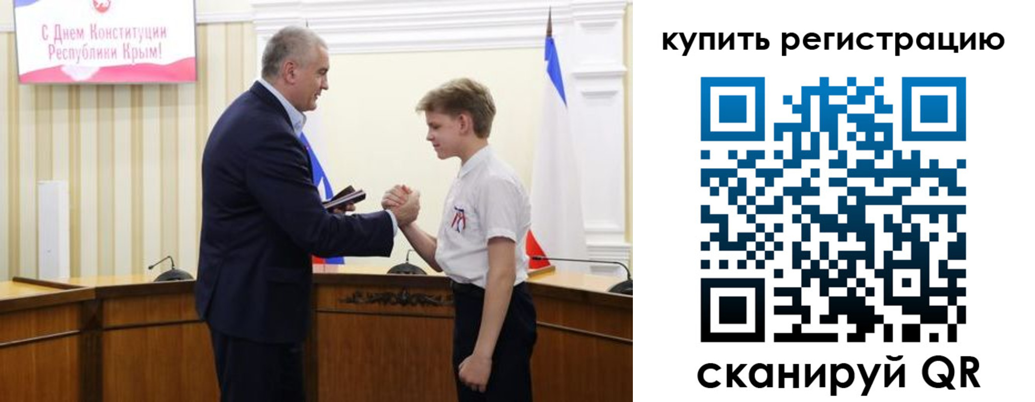 временная регистрация купить в Жукове
