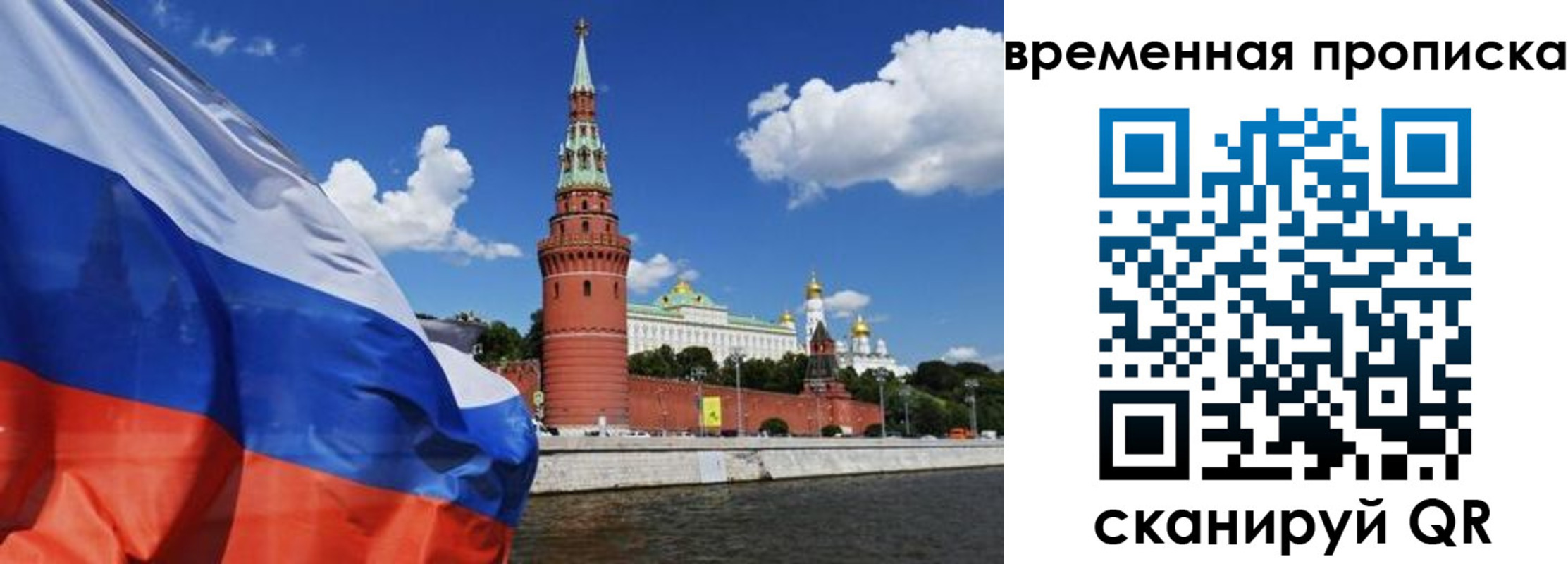 временная регистрация госуслуги в Жукове